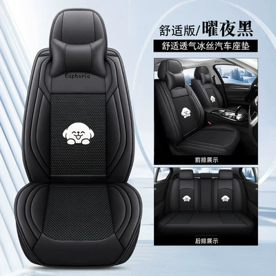 Four Seasons Pad | cover wholesale foreign trade - yaoye-black-comfort-edition-b-skin-ice-silk-1