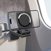 热销Magsafe磁吸旅行手机支架飞机高铁便携小餐桌面支架折叠旋转