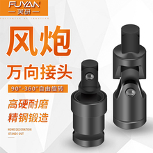 늄Ӱ����f���D�Q���^�๦��360�ȿ����D1/2��Ͳ���w��ӽӿ�