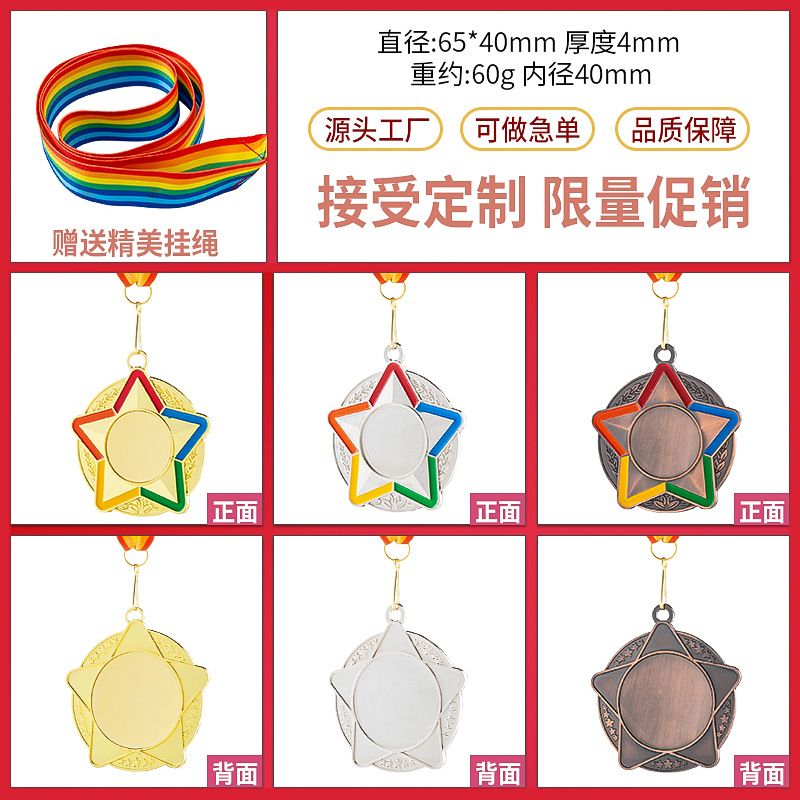 파이브 스타 드림