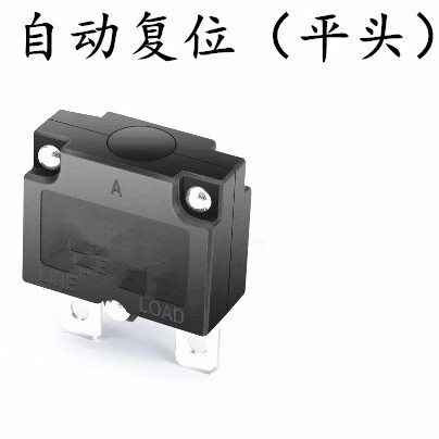 過負荷過電流保護器スイッチリセット設備遮断器5A8A20水ポンプ空圧充電洗車機|undefined