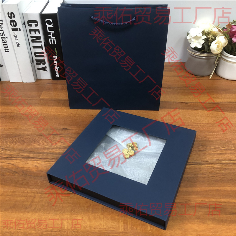Gift box