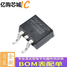 全新原装 MDE10N050RH MDE10N050 TO-263 进口正品芯片