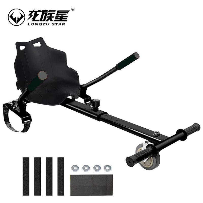 Factory direct supply balance car kart frame children's car scooter frame seat accessories balance car frame