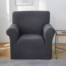 单人沙发套全包套懒人全盖沙发罩四季通用沙发垫弹力罩布布艺一套