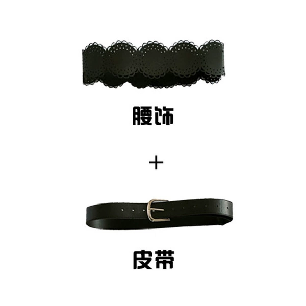 Black belt