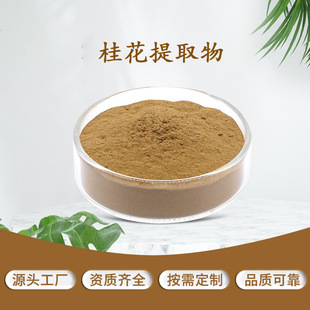 ����ȡ��10:1 ˮ���Թ𻨷�  �ҹ���ȡ�� �𻨽��� �S�ҬF؛