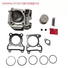 YAMAHA ZY100 ɸ100ϲ100׻װھ51MMĦг׸