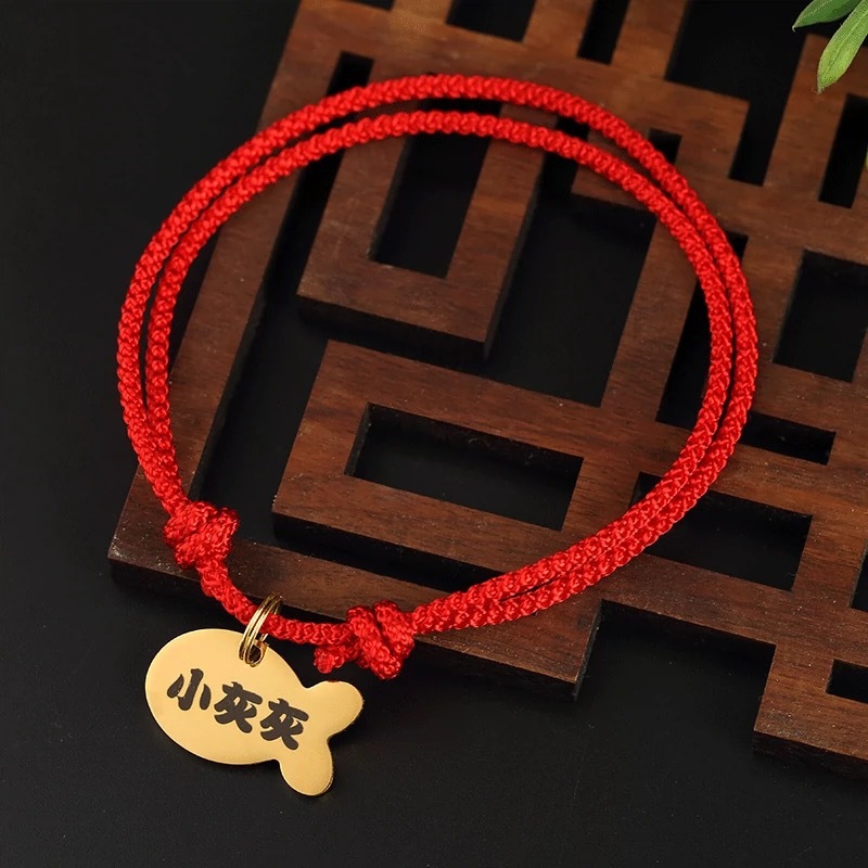 황금 물고기 브랜드 [간단한 스타일]