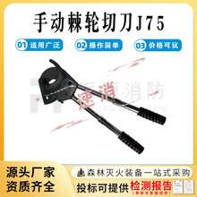 ݆ʽքӔྀиֱ75mm݆еJ75|ܛ||е