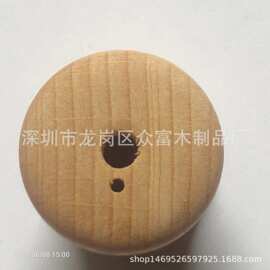 木盖子 香水瓶木盖 精油香薰瓶木盖 化妆瓶木盖 玻璃 面霜瓶木盖