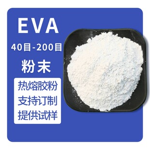 �����cEVA��ĩ 40W�����z�� �T���� �͵͜ؿ��_��AV����5-40%