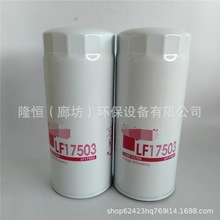 LF17503����������P550519 35425 H200W40 51791XD����