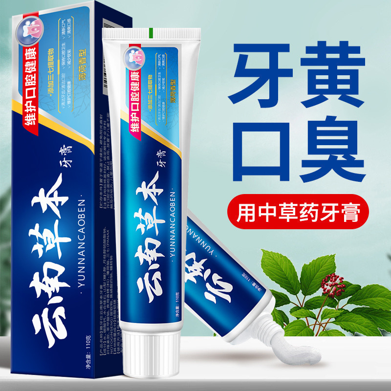 【雅牙仕合集】SP-4サメ益生菌亮白歯磨き粉SP-7深導白オラフッ素児童歯磨き粉|undefined