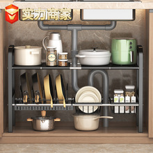 厨房下水槽置物架橱柜内多层锅具调料架空气炸锅碗盘收纳架批发