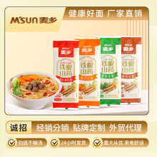 麦乡淮山面铁棍山药面条非油炸方便面饼蔬菜面彩箱礼品箱装批发
