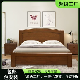 实木床;实木沙发;餐桌