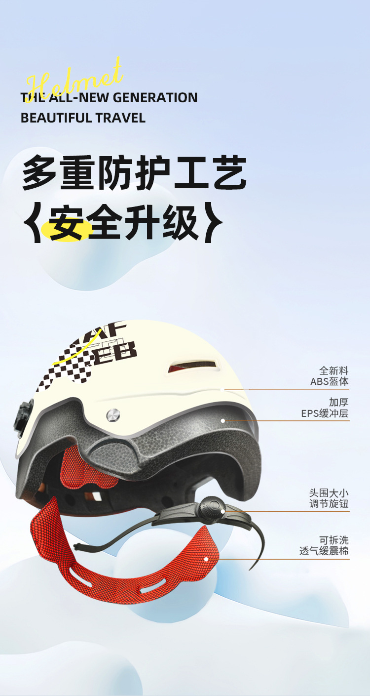 Dilang new national standard 3C certified electric car helmet female Four Seasons universal male half helmet battery car motorcycle helmet