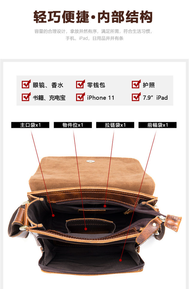 Túi đeo chéo nam da thật da ngựa điên phong cách retro, túi đeo vai đựng vừa máy tính bảng 8 inch — 1323 màu nâu, 1323cà phê, 6097 cà phê đen, 6097 màu nâu chi tiết 13