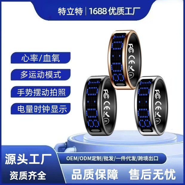 Nuevo anillo inteligente de pantalla transfronteriza pedómetro ritmo cardíaco oxígeno ejercicio monitoreo de salud del sueño cepillo pulsero de vibración