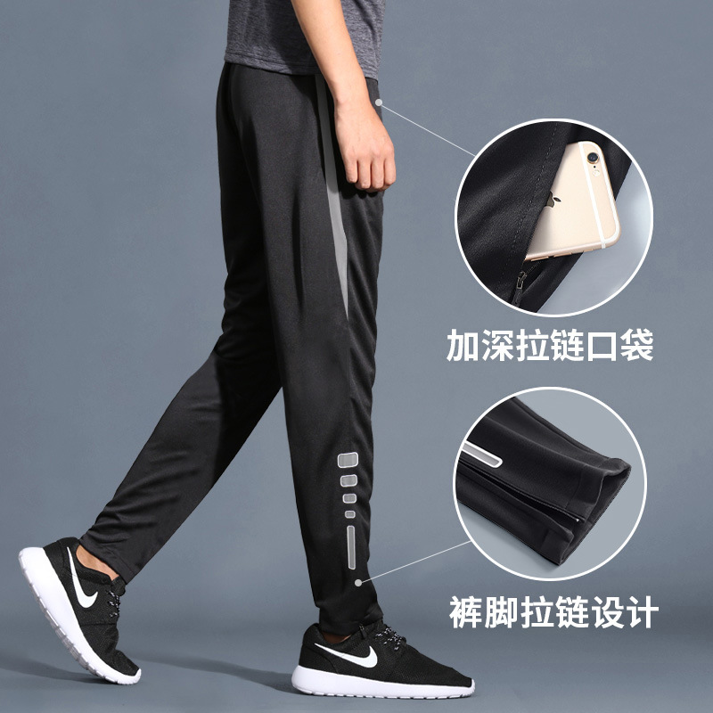 Pantalones deportivos para hombres, pantalones de entrenamiento de verano, pantalones de entrenamiento de verano delgados, pantalones de correr de hielo transpirables