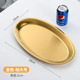 Gold 23*39cm (50 each)