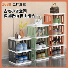 收纳架;多用折叠桌;鞋架