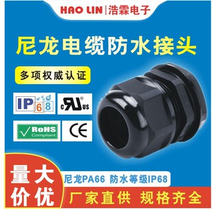 ȫ��AVC ������|��ˮ���^ PG7���m�^���m�^�̶��^IP68��ˮ��|�^