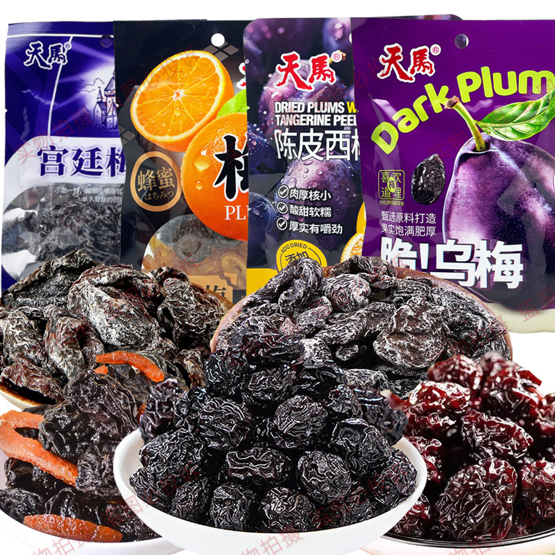 天马宫廷梅肉脆乌梅陈皮西梅青梅蜜饯果脯酸甜果干怀旧零食小吃