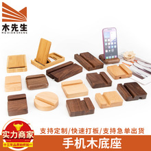 ��ľ�YƷľ�|�֙C�����p�ۙ�ľ����ľ֧��ƽ��ͨ��ľ֧�ܶ๦��