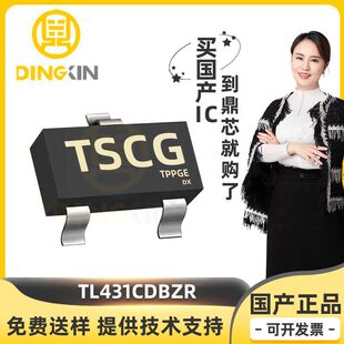 TL431CDBZRTL431�NƬSOT23-3늉���׼оƬIC���Ԫ�������Ƕ��ʽ