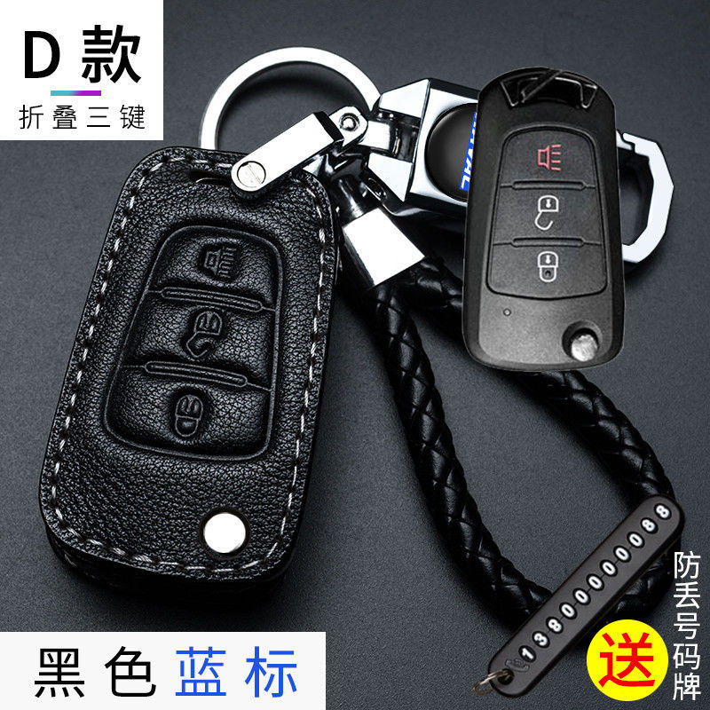 모델 D(접이식 3버튼) 블랙 블루 라벨