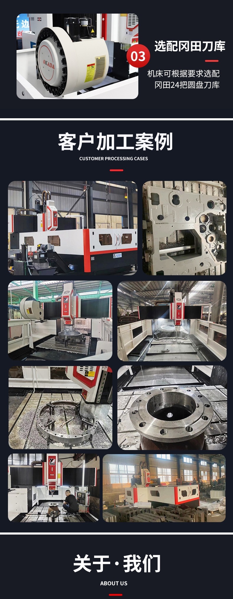 2212定梁详情5_看图王