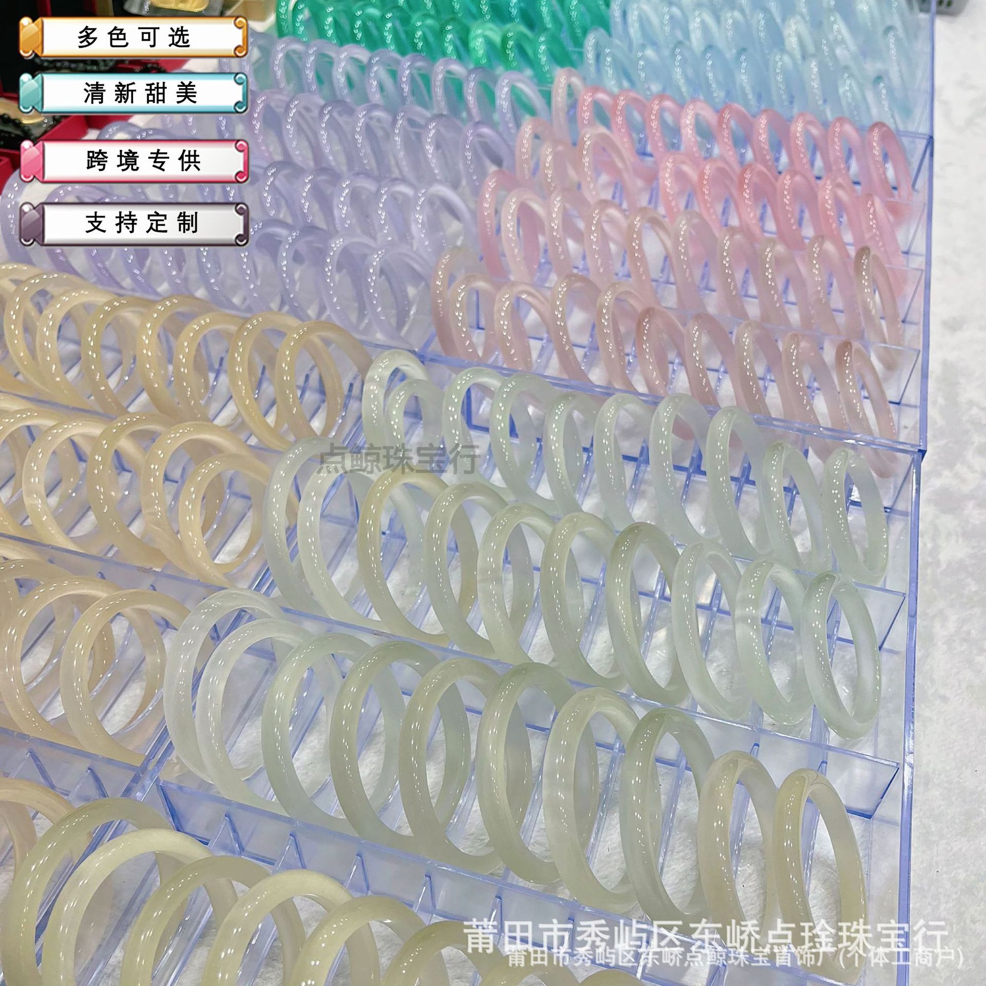 고양이 눈 팔찌 하이 엔드 여성의 흰색 달빛 얼음 블루 팔찌 작은 빨간색 책 스타일 그라디언트 유리 핸드 쥬얼리 도매 팔찌