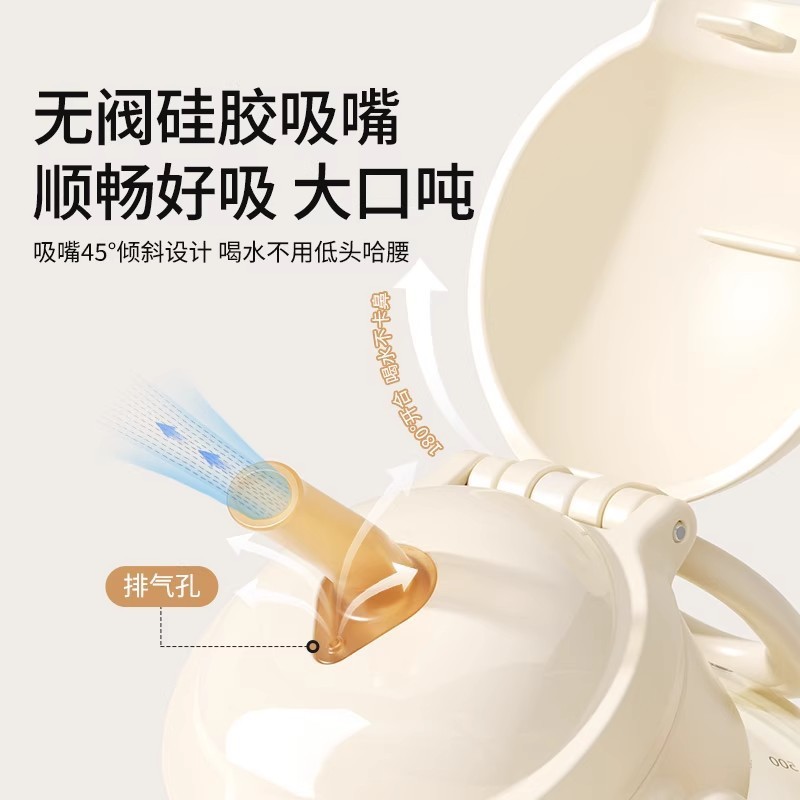 吨吨桶PPSU儿童水杯直饮吸管杯2-6岁+防摔宝宝水壶幼儿园校用厂批|undefined