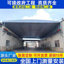 厂房通道电动推拉雨蓬架空式顶棚大型物流仓储轨道伸缩遮阳篷雨篷