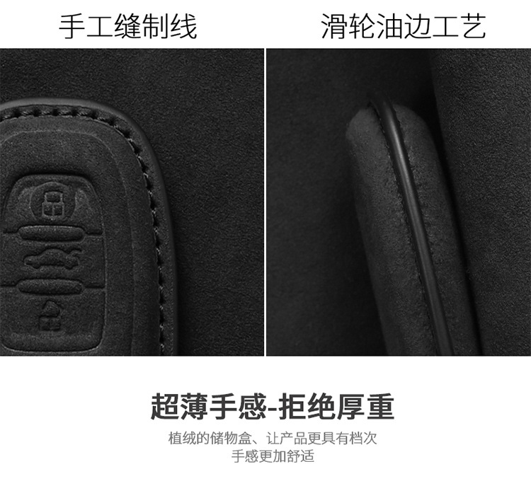 Suitable for Audi A6L Key Cover Old Model A4L All-Inclusive A3 Shell Q3 Buckle Q5L Suede A7 Q7 A8 Q8 Q2L