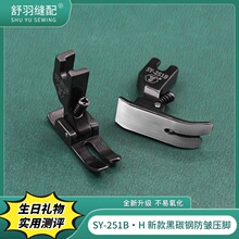 �¿�SY-251������Xƽ܇��������������ƽ���_��ͨ��