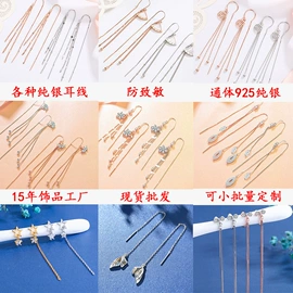 项链;戒指;手链