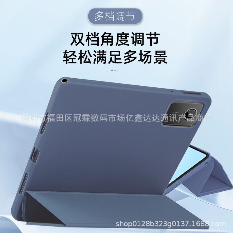适用华为Mini8.8英寸Matepad迷你新款平板保护套8.8壳三折软2025|undefined