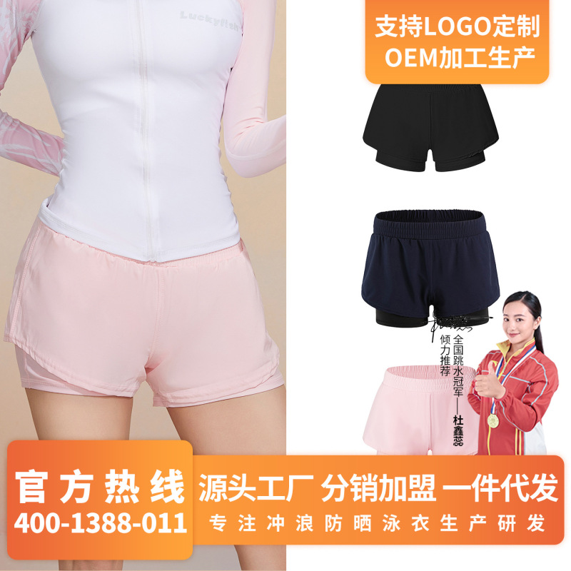 LuckyFish Quick-Dry Breathable Fake Two-Piece Women's Swimming Trunks Anti-running Light with Lined Boxers Swimming Beach Pants