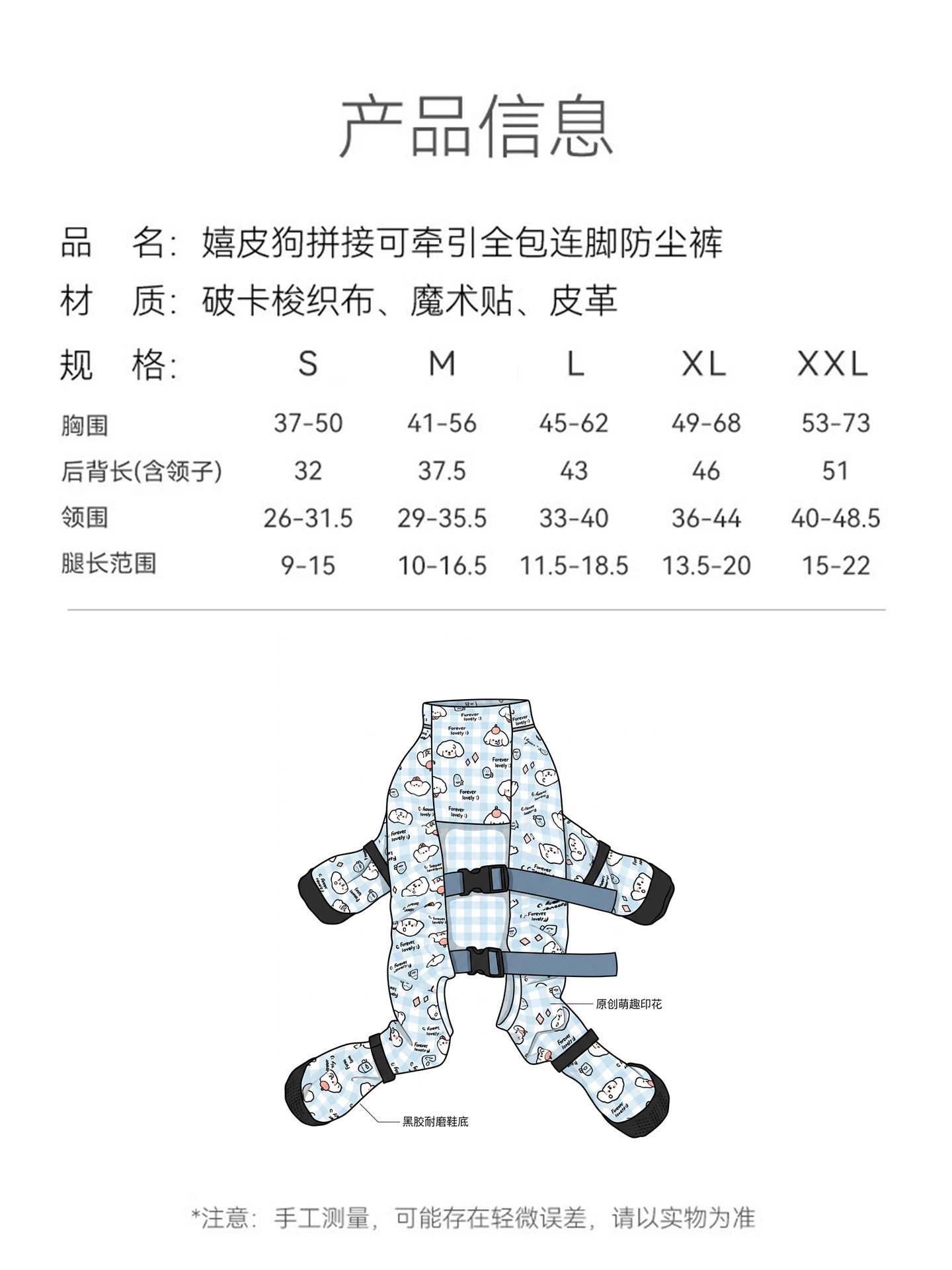详情图