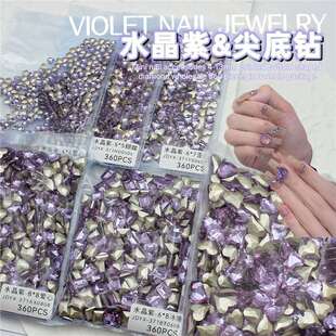 Nail Art Rhinestones Nail Decorations Full Pack 360 Pieces Crystal Purple Pointed-Back Rhinestones Heart-Shaped Rhinestones Tilted Heart Light Violet Cross-Border