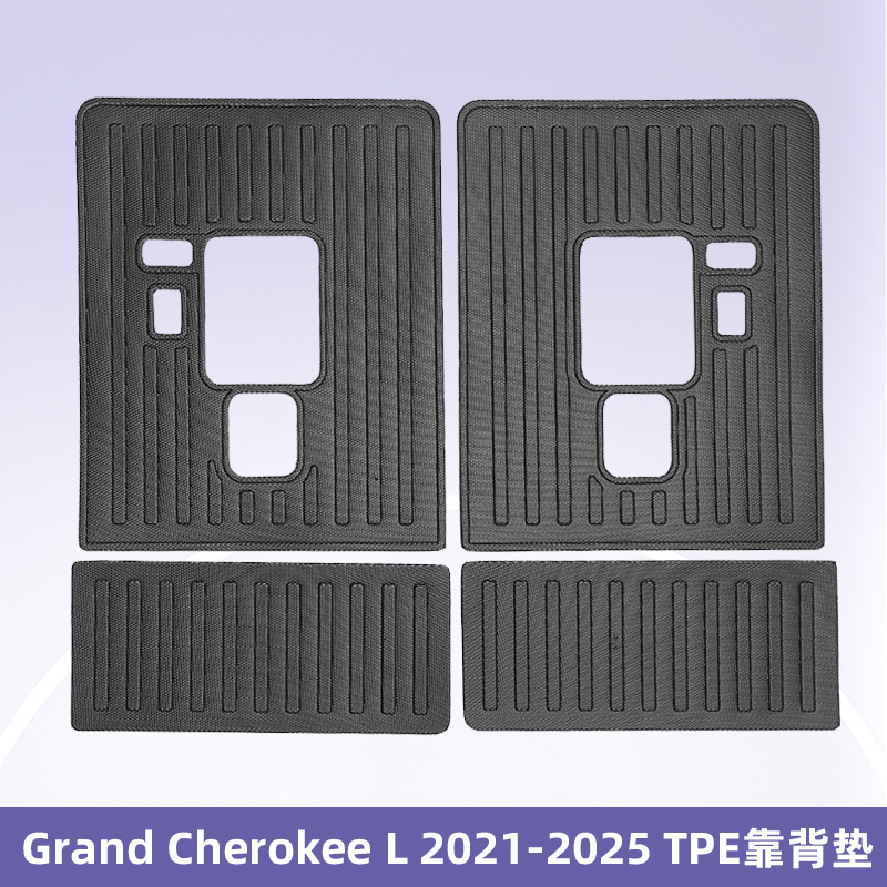 Para Grand Cherokee L 2021 - 2025 TPE Foot Pad 3D All Weather Material Backpack Pad