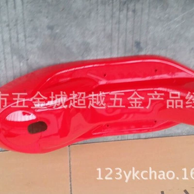 8inch Mini Electric Vehicle Car shell