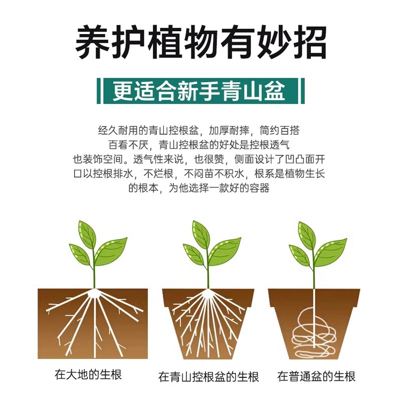 控根树脂花盆加厚透气阳台种菜多肉绿萝种植特大号青山盆塑料花盆|undefined