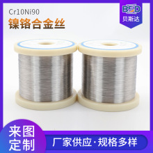 ��t�Ͻ�zCr10Ni90늟�z�ߜؼӟ����z��ڙC�l��z ��ĭ�и�