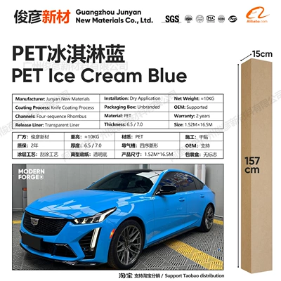 Pet Color-Changing Film for Full, Auto Color Change Film - pet-ice-cream-blue-65-series152-165m