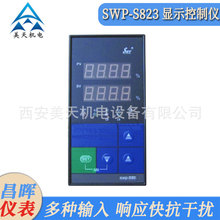 ���� ���ܔ��֔��@��SWP-S823-01-23/23-HL/HL-2P-T���@��������