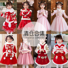 No after-sales service, girls' Hanfu autumn and winter thickened antique Tang suit New Year's greetings winter clothes children's costumes